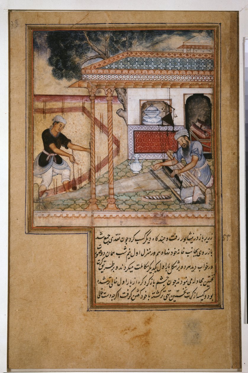 Zarir der Weber von Unknown artist