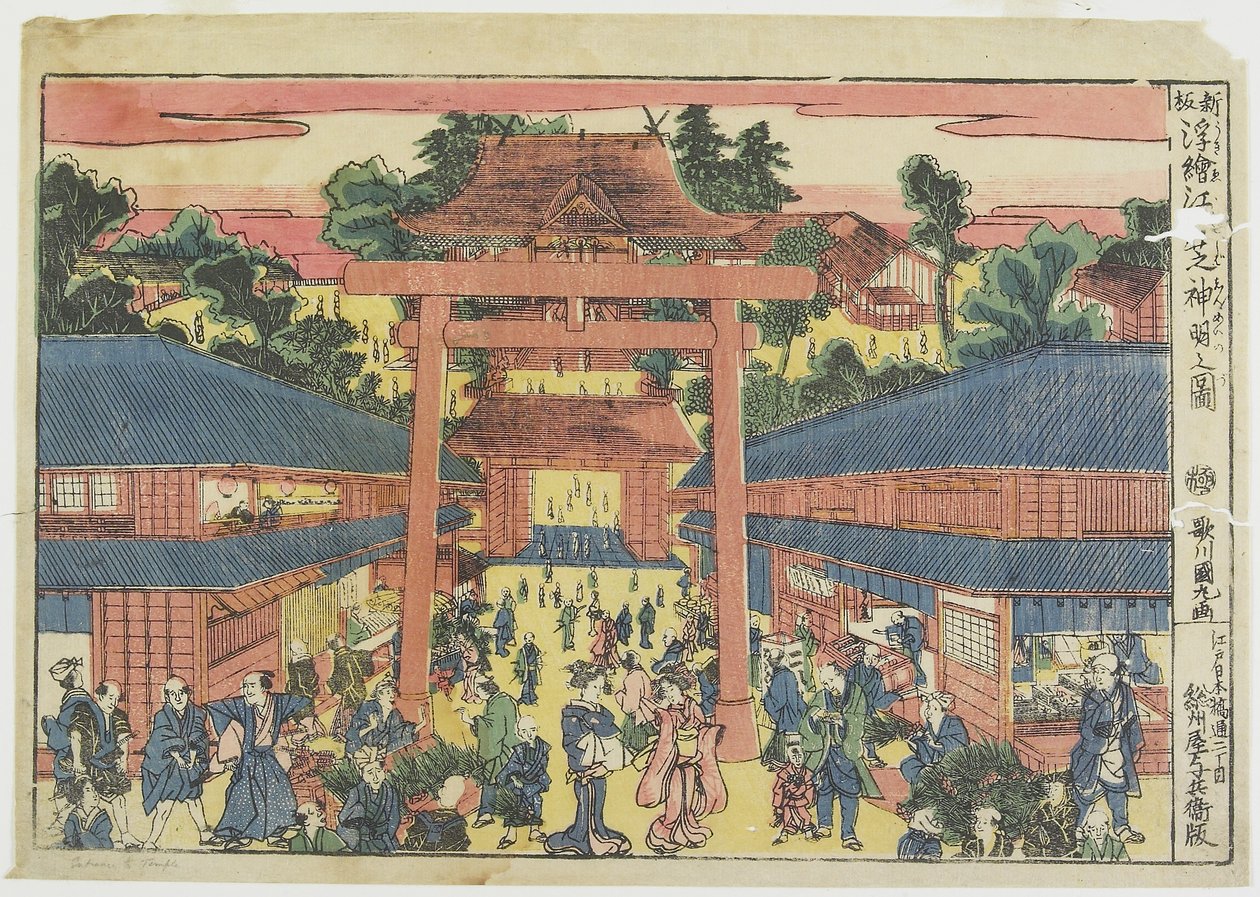Ansicht des Shinmei-Schreins in Shiba in Edo, ca. 1820er Jahre von Utagawa Kunimaru