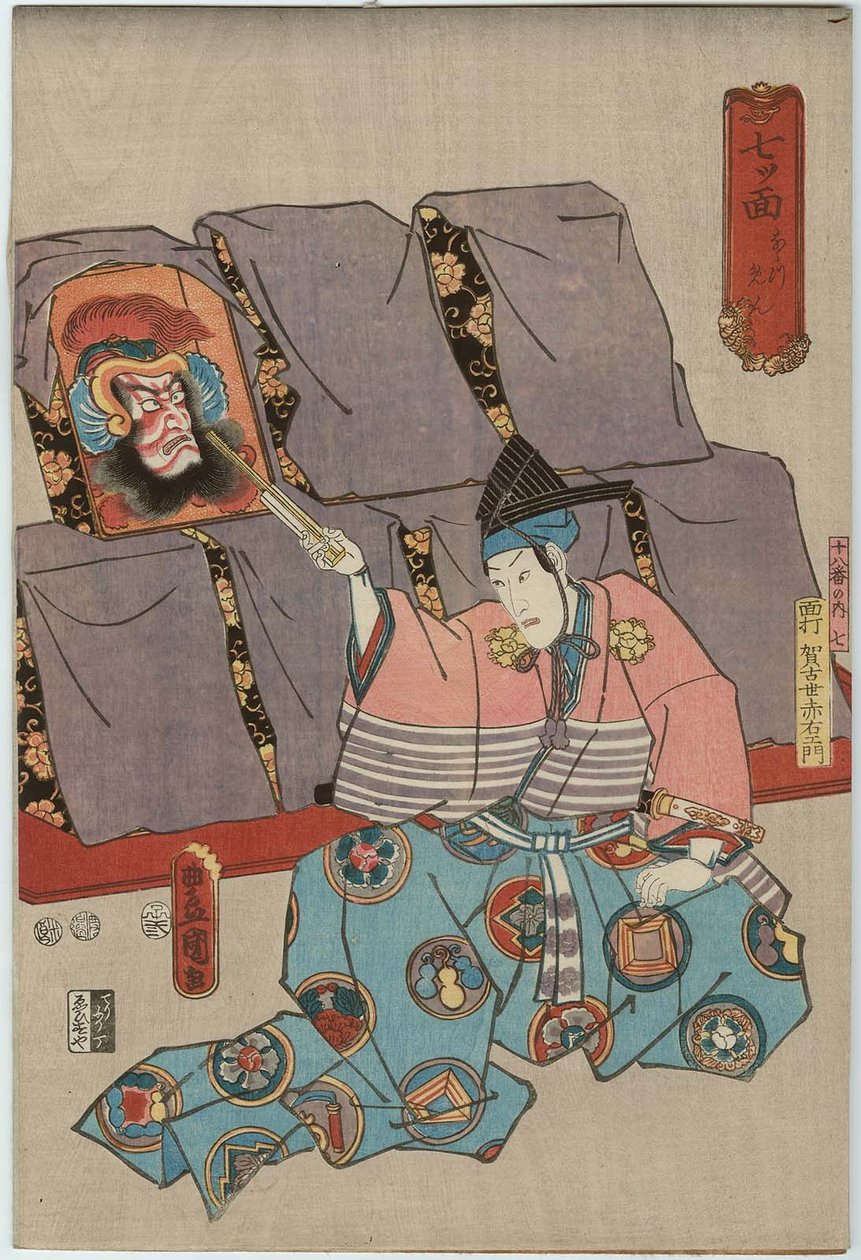 Nanatsumen Sieben Masken: Ichikawa Danjuro VIII als Maskenmacher Gakoze Akaemon und Ichikawa Ebizo V als Maske von Utagawa Kunisada