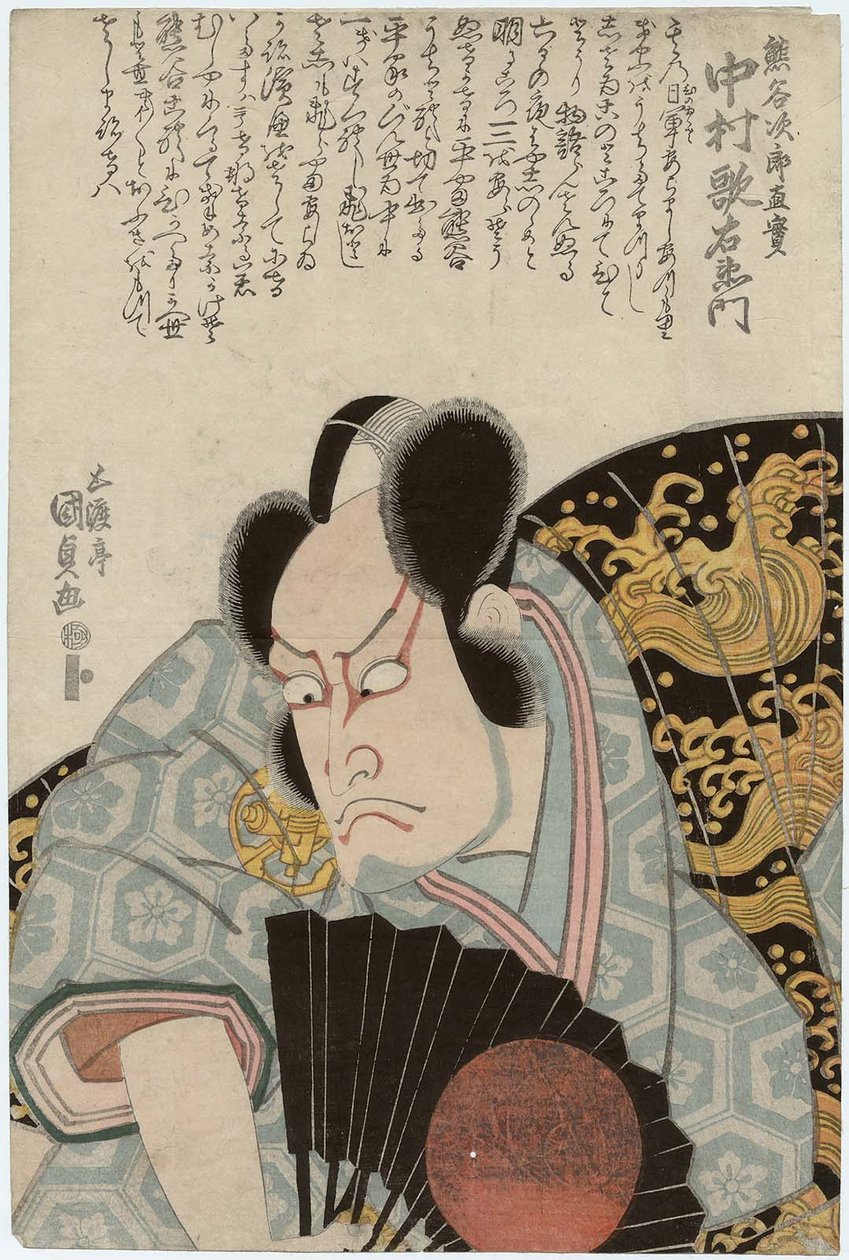 Schauspieler Nakamura Utaemon III als Kumagai Jiro Naozane von Utagawa Kunisada