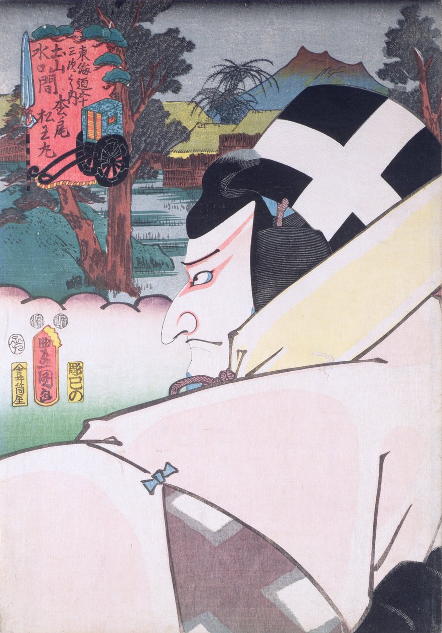 Matsumoto Koshiro V in der Rolle des Matsuomaru, aus der Serie 