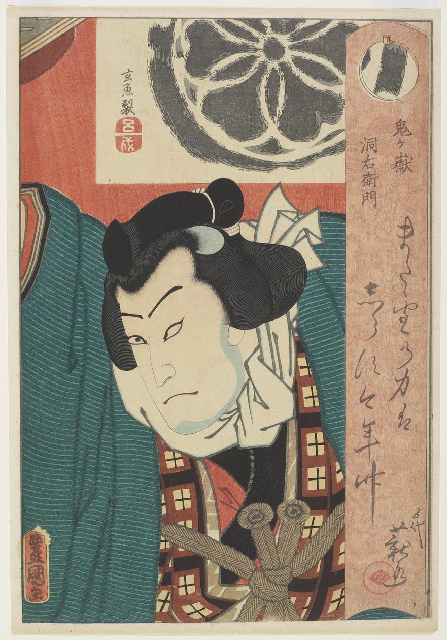 Der Sumo-Ringer Onigatake Toemon von Utagawa Kunisada