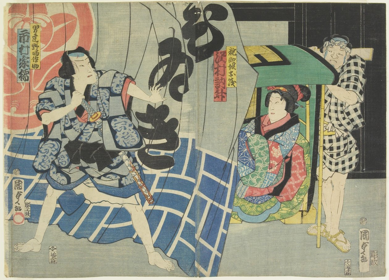 Ichikawa Kakitsu und Sawamura No_shi im Kabuki-Stück Suibo daigo do_no nozarashi, Dezember 1865 von Utagawa Kunisada II