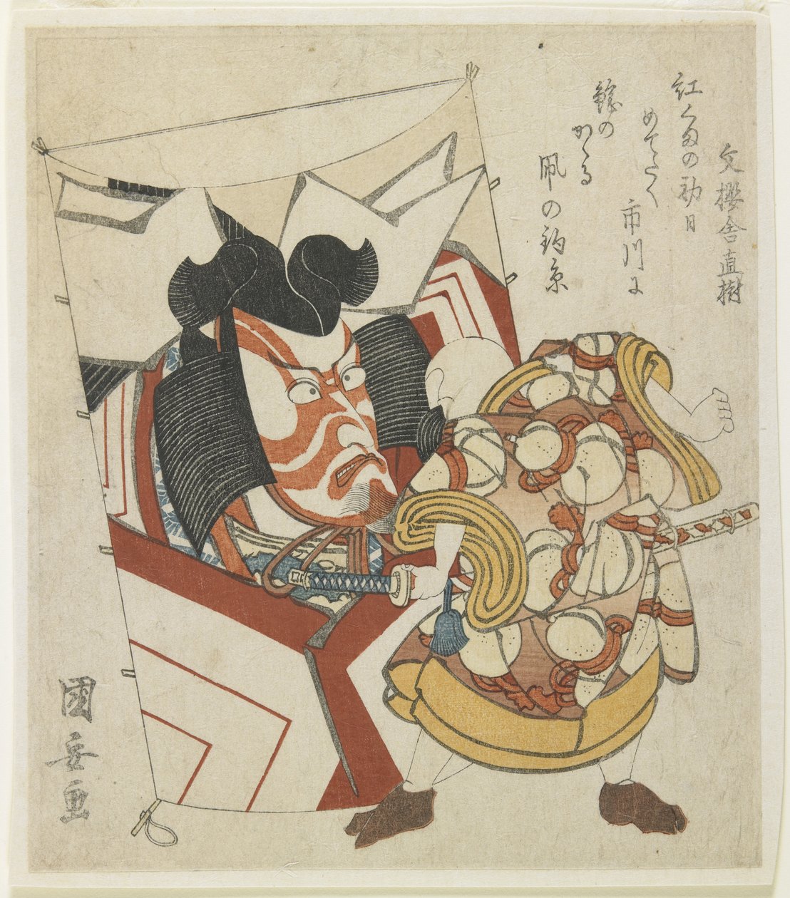 Drachen mit dem Gesicht eines Schauspielers von Utagawa Kuniyasu