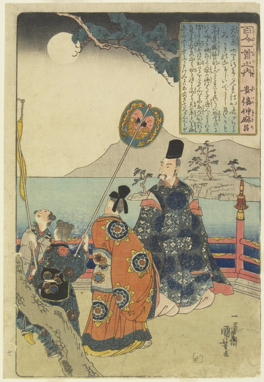 Illustration des Gedichts von Abe no Nakamaro, ca. 1840-1842 von Utagawa Kuniyoshi