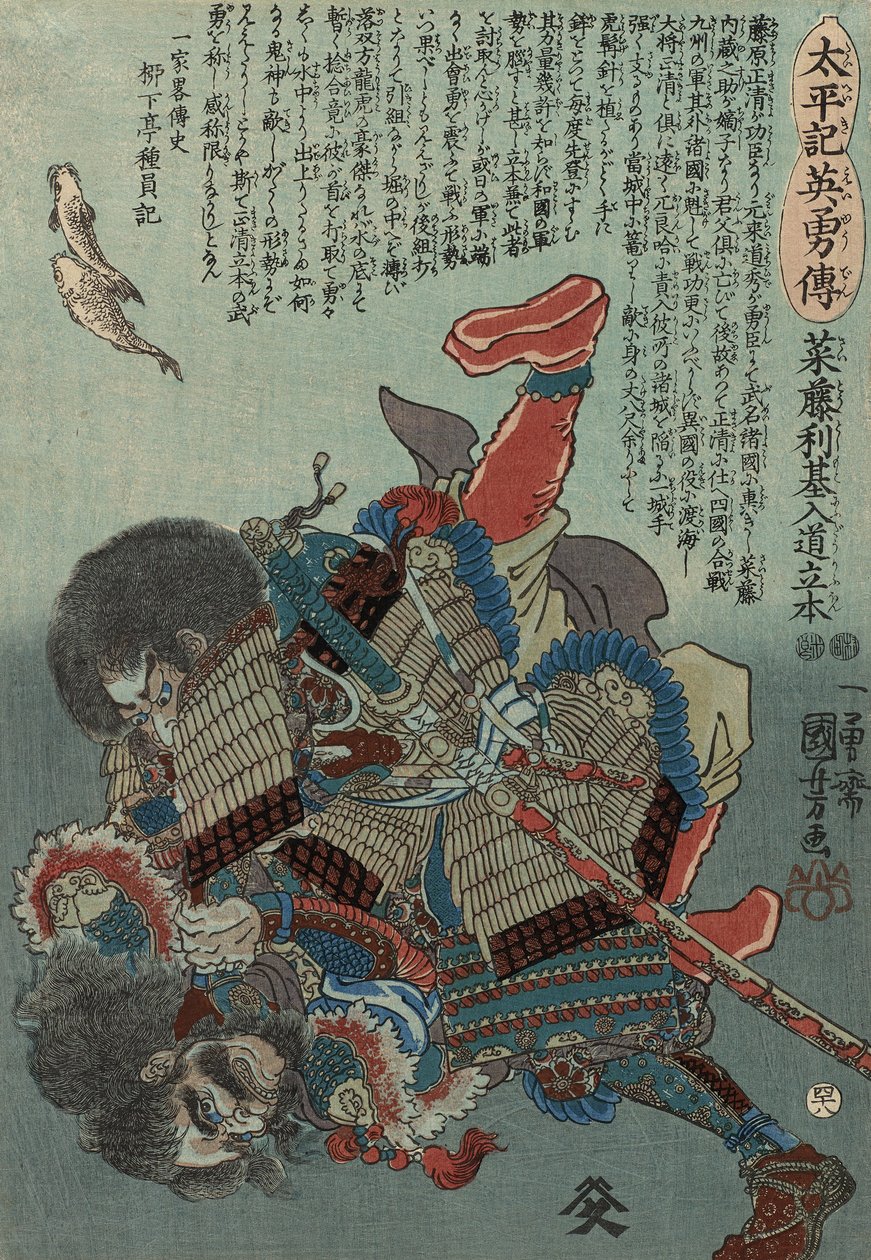 Nr. 48 Saito Toshimoto Nyudo Ryuhon, 1848-49 von Utagawa Kuniyoshi