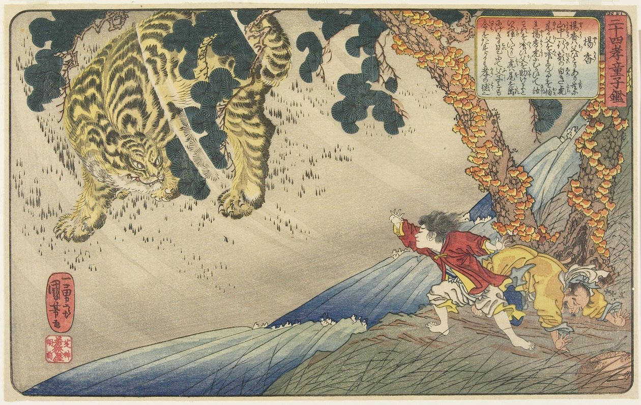 Yo_ko_, 1844-1846 von Utagawa Kuniyoshi