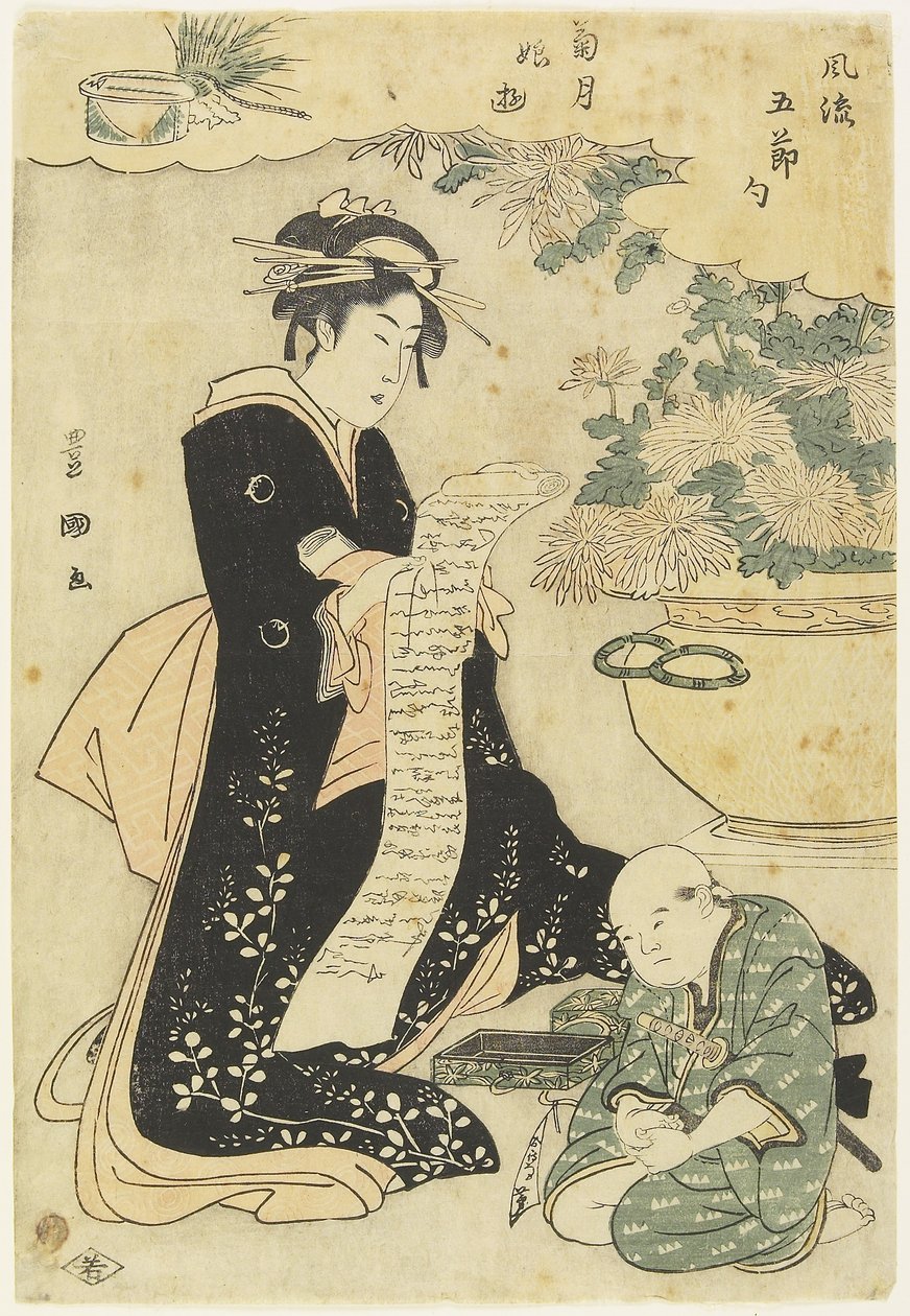 Mädchen in der Chrysanthemenzeit von Utagawa Toyokuni