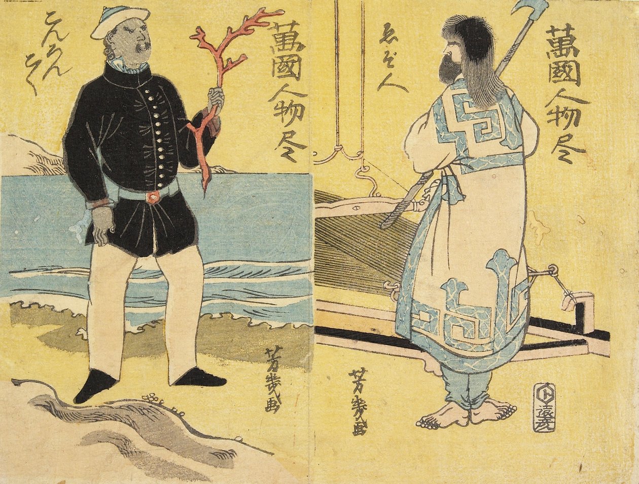 Ainu (rechts), Malayan (links) von Utagawa Yoshiiku