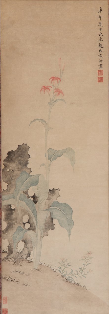 Tigerlilie und Gartenfels, Ming-Dynastie, 1630 von Wen Shu