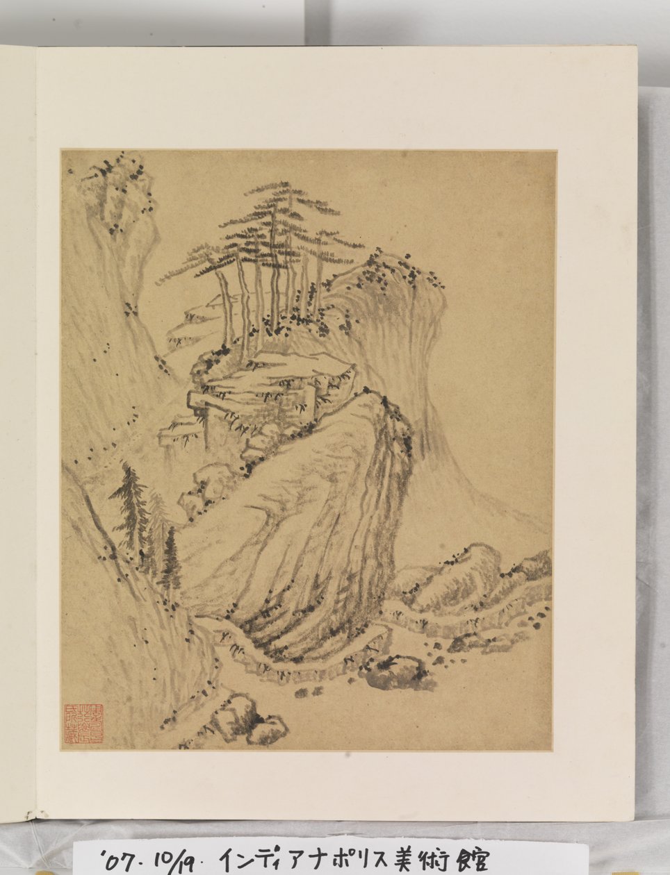 Album mit Landschaftsgemälden von Wencong Yang