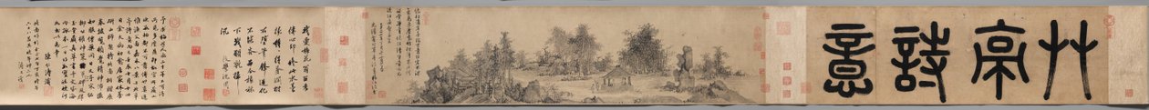 Poetisches Gefühl in einem strohgedeckten Pavillon, 1347 von Wu Zhen