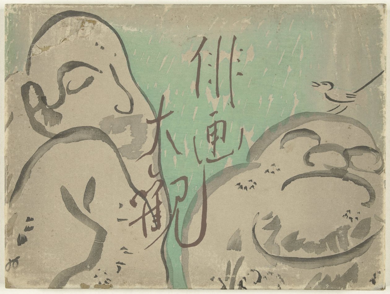 Haiga-Übersicht von Yamaguchi Hachikushi