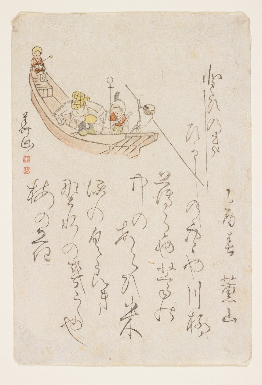Fährboot, 1825 von Yokoyama Kazan