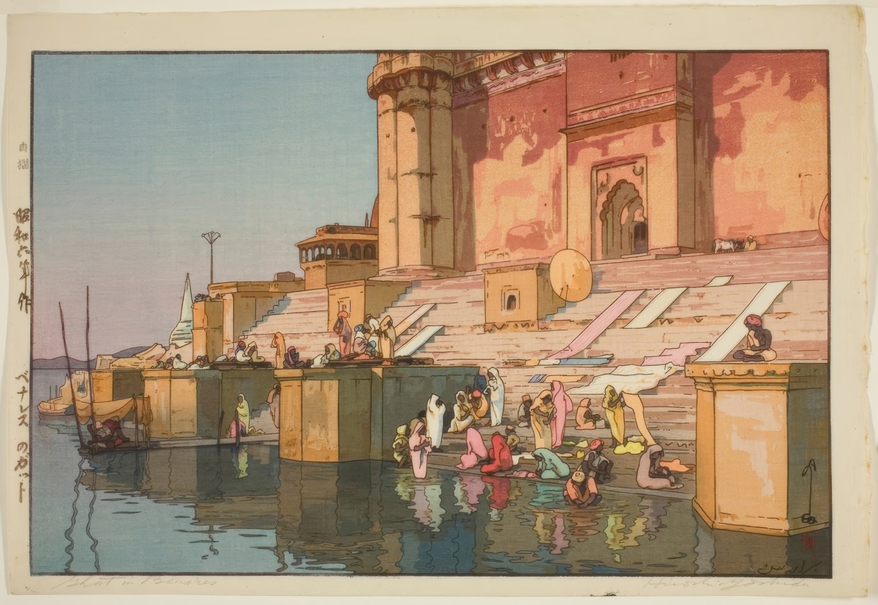 Ghat in Benares von Yoshida Hiroshi