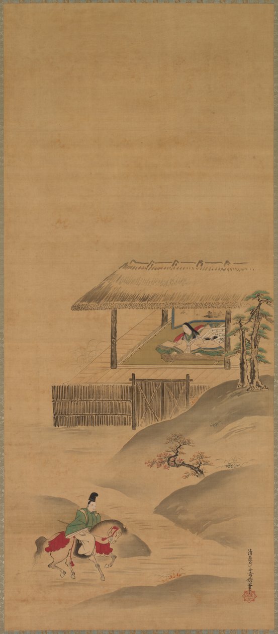 Die Dichterin Kogo von Yukinobu Kiyohara