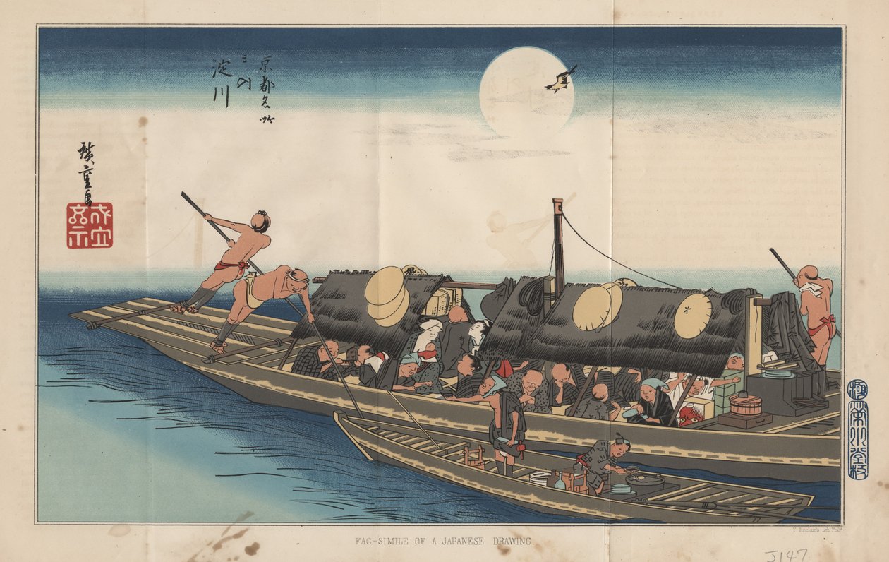 Zwei Boote, 1885 von after Japanese School