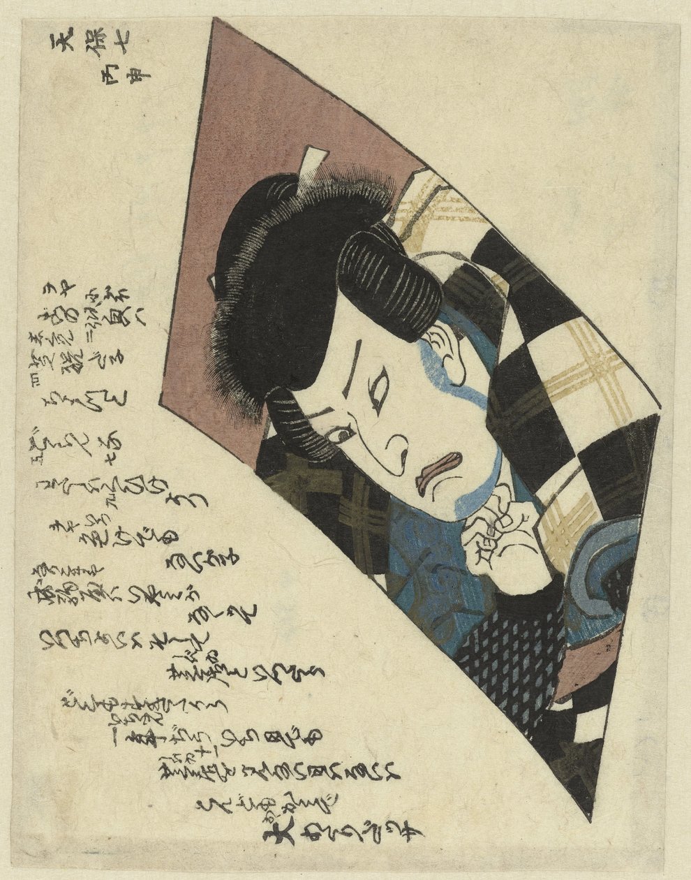 Ein Schauspieler-Druck von anonymous (attributed to)