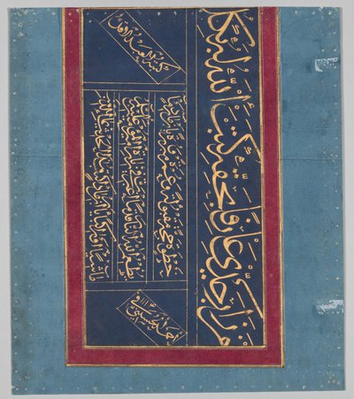 Kalligraphie (verso) von Ahmad al Husaini