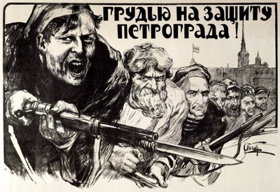 Lasst uns Petrograd verteidigen, Tapferkeit!, 1919 von Alexander Apsit