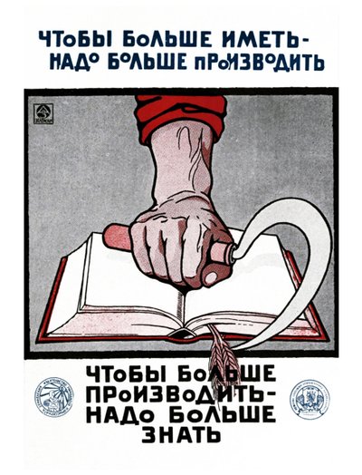 Sowjetisches russisches Bildungsposter von Alexander Nikolaevich Zelenskiy