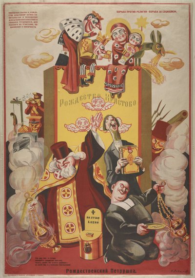 Weihnachtshandpuppen, 1920er Jahre von Alexei Alexandrovich Radakov