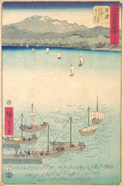 Kusatsu, 1855 von Ando Hiroshige