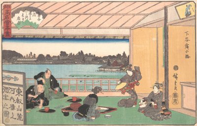 Teehaus in Hirokoji von Ando Hiroshige