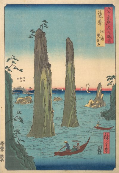 Aufrechte Landschaft, 19. Jahrhundert von Ando Hiroshige