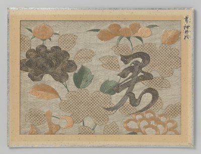 Textilfragment von Anonymous