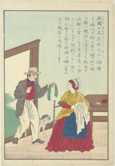 William Lee, Erfinder der Strickmaschine von Anonymous