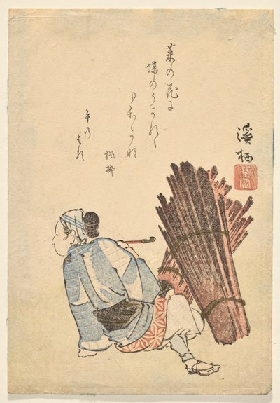 Frau Holzsammlerin macht eine Pause, um eine Pfeife zu rauchen von Aoigaoka Keisei
