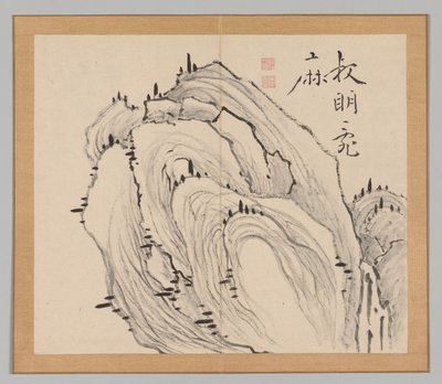Nachhall der Taiga, Band 1 (Blatt 11) von Aoki Shukuya