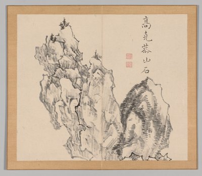 Nachhall der Taiga, Band 1 (Blatt 22) von Aoki Shukuya
