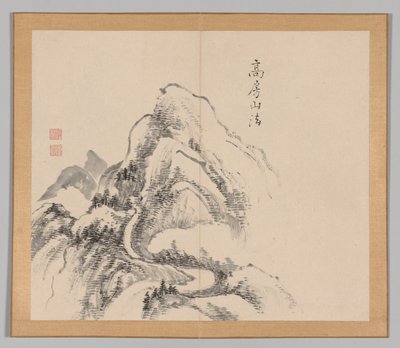 Nachhall der Taiga, Band 1 (Blatt 34) von Aoki Shukuya