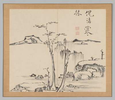 Nachhall der Taiga, Band 2 (Blatt 15) von Aoki Shukuya