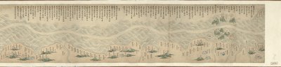 [Shandong, Zhili, Shengjing hai jiang tu] von Arthur W. Hummel