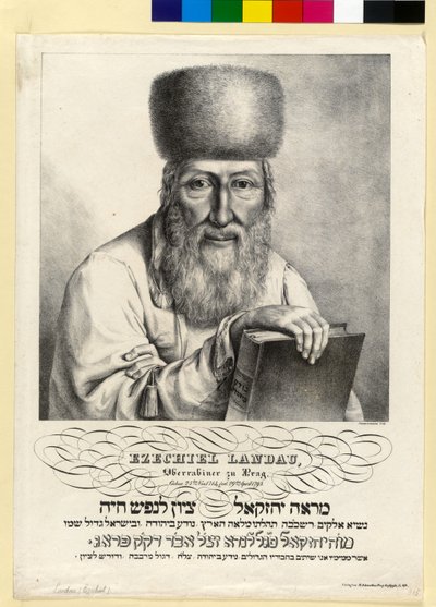 Ezechiel Landau von Artist Unknown