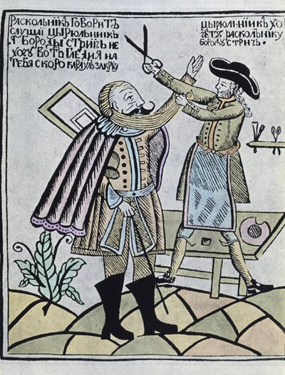 Peter I „der Große“ (Farbstich) von Artist Unknown