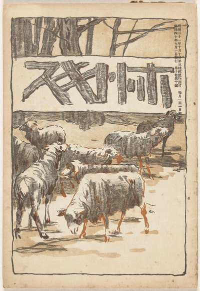 Juli 1907 von Asai Chu