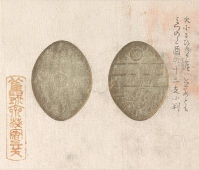 Goldmünzen, 1813 von Asakura Sansho