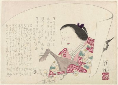 Frau mit Biwa von Ayaoka Yûshin