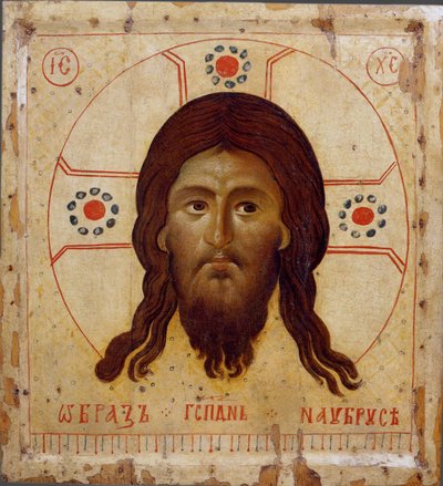 Heiliges Mandylion Das Vernicle von Byzantine