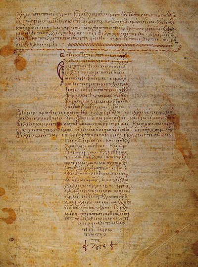Der hippokratische Eid, byzantinisches Manuskript von Byzantine Byzantine