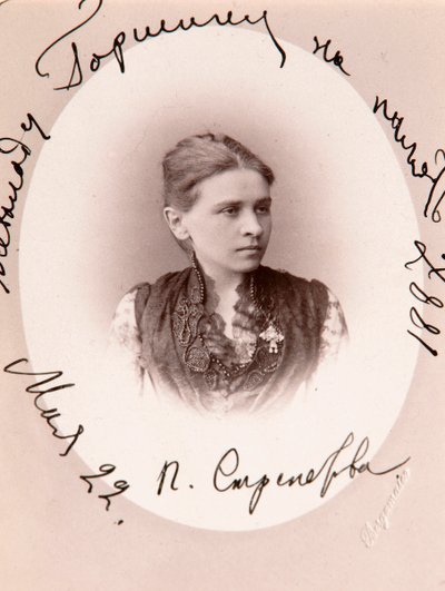 Polina Strepetova, russische Schauspielerin, um 1887 von Charles Bergamasco