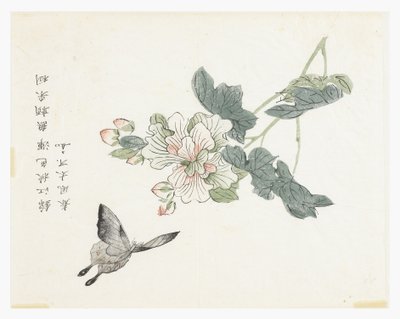 Senfkorngarten von Chinese School