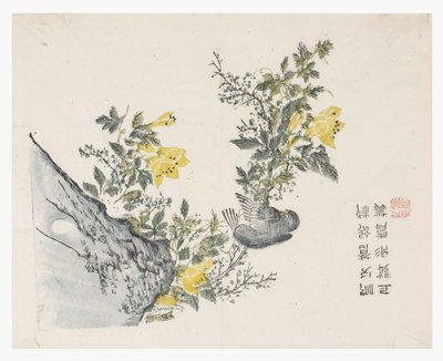 Senfkorngarten von Chinese School