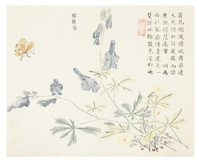 Garten des Senfkorns von Chinese School