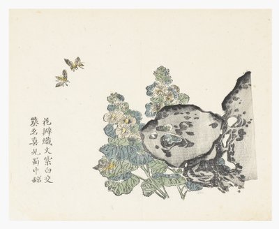 Garten des Senfkorns von Chinese School