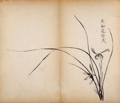 Zehn Bambus-Studio-Drucke, 1643 von Chinese School
